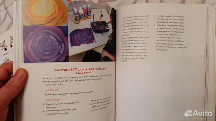 Книги для развития и творчества детей