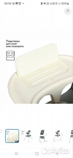 Стул для кормления