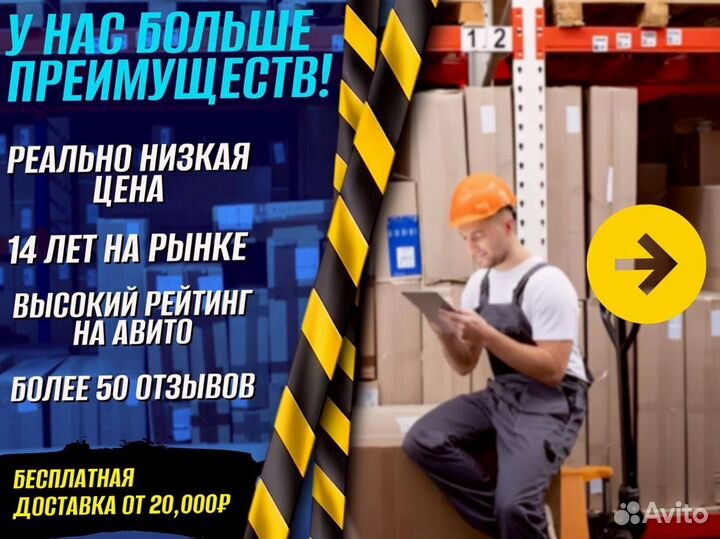 Стеллаж металлический разборный с доставкой
