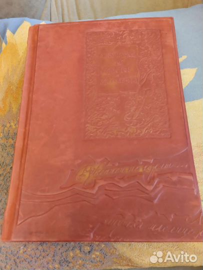 Булгаков Мастер и Маргарита Пан Пресс