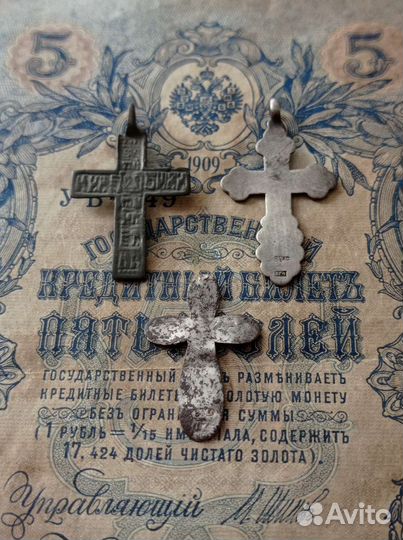 Царские монеты, серебро, крестики