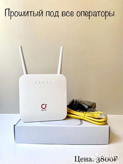 Wi-Fi роутеры