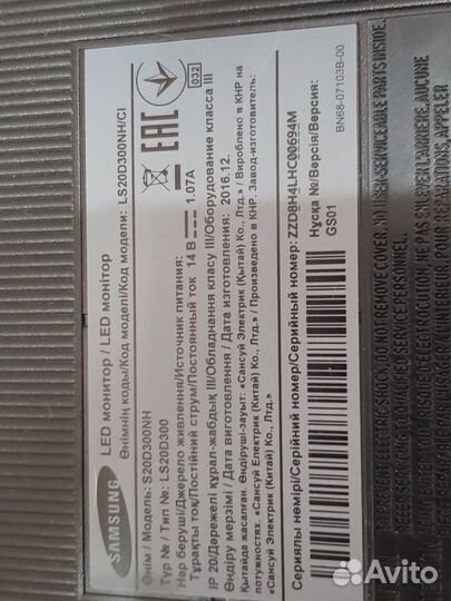 3 монитора для компьютера