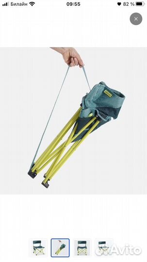 Стул складной туристический quechua