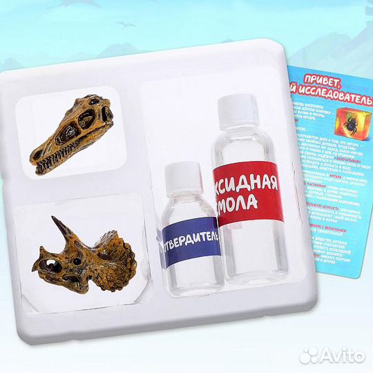 Эврики игровой набор «Эпоха Динозавров»