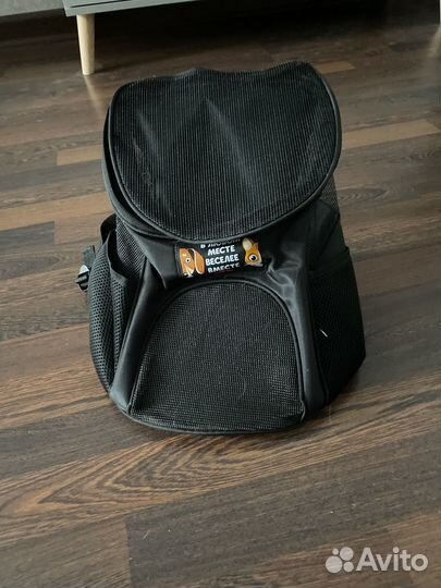 Рюкзак для животных