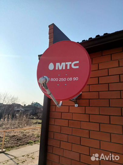 Спутниковое тв. Интернет