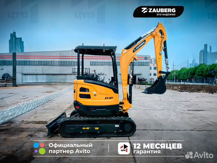 Мини-экскаватор Zauberg EX-26Y, 2024