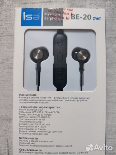 Беспроводные наушники ISA BE-20 Bluetooth