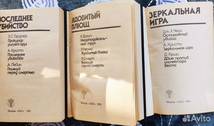 Bestseller серия зарубежный детектив