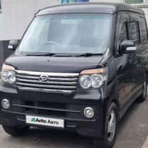 Daihatsu Atrai 0.7 AT, 2012, 139 000 км, с пробегом, цена 700 000 руб.