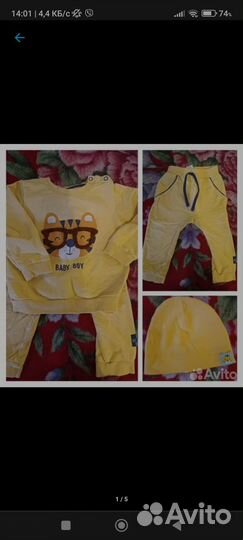 Вещи на мальчика 80 размер пакетом