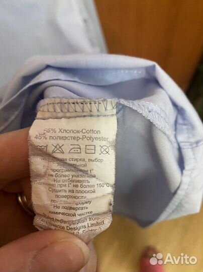 Рубашка голубая