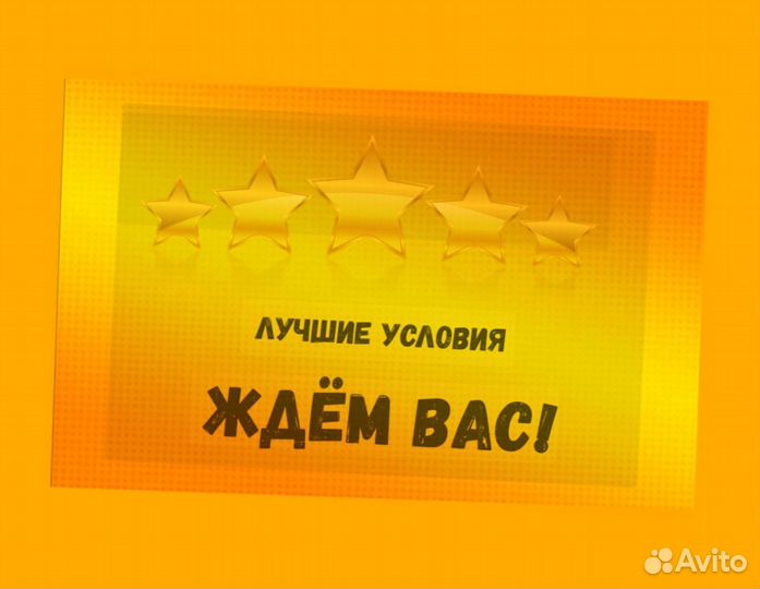 Стропальщик вахта Еженедельные выплаты проживание+