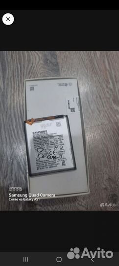 Батарея на самсунг а51 оригинальная