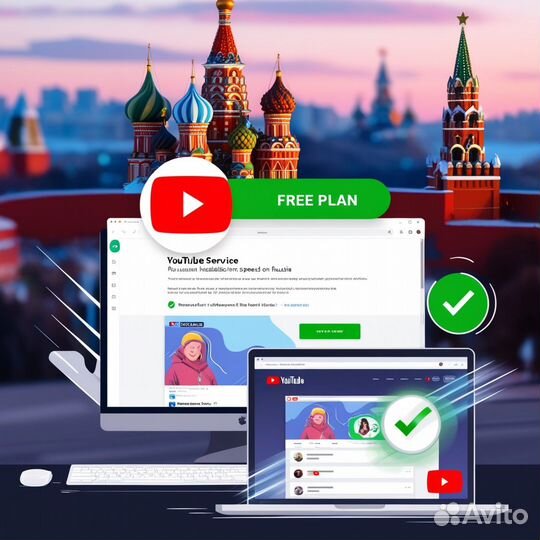 Настройка ускорения Youtube без буферизации