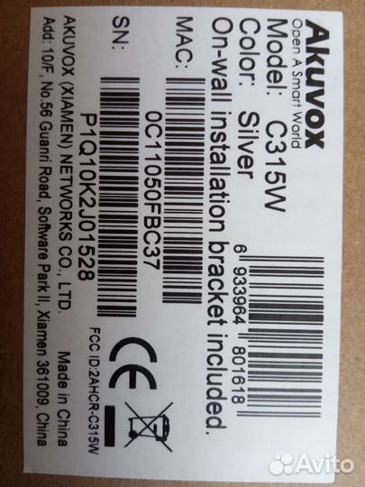 Домофон Akuvox C315W