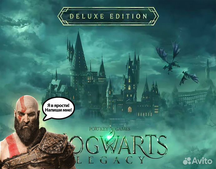 Hogwarts Legacy Digital Deluxe Edition PS4