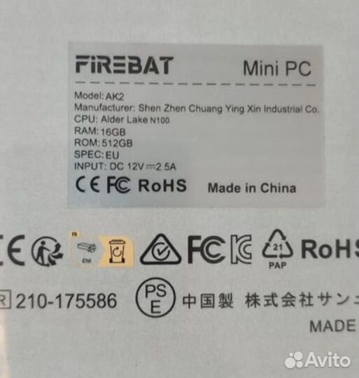 Мини Пк firebat AK2 N100/16гб/512гб