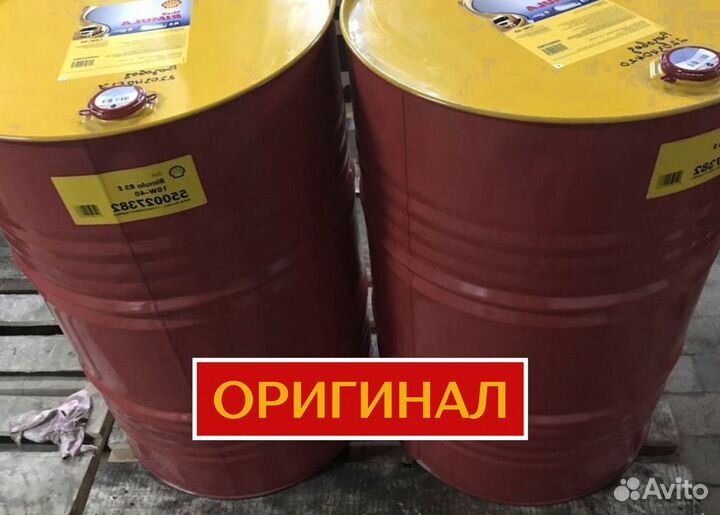 Масло моторное Shell15W40 для газели оригинал