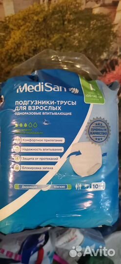 Подгузники для взрослых Medisan
