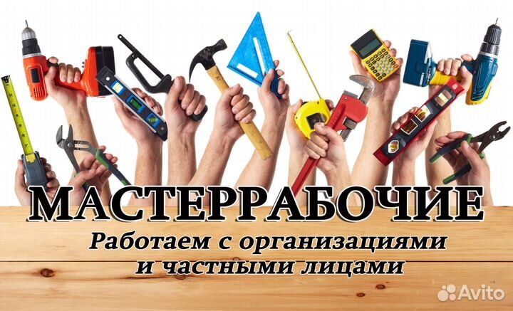 Разнорабочие\Грузчики г.Сарапул и рядом