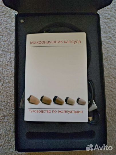 Микронаушник капсульный