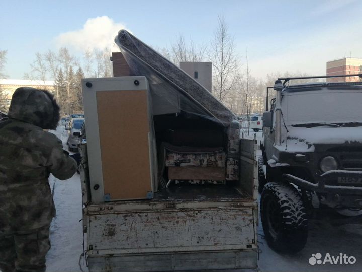 Грузоперевозки