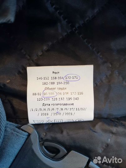 Комбинезон мужской рабочий