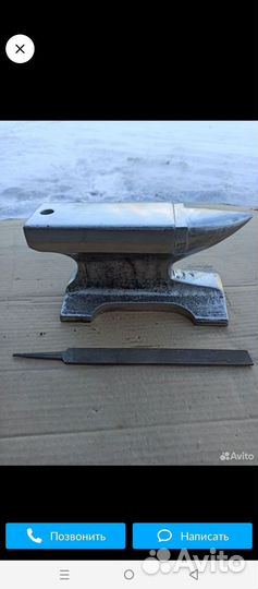 Мини наковальня