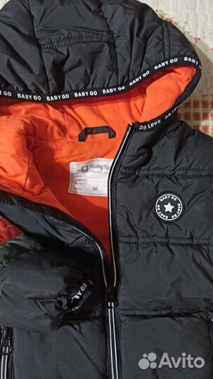 Детская одежда