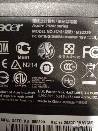 Acer aspire 2920z