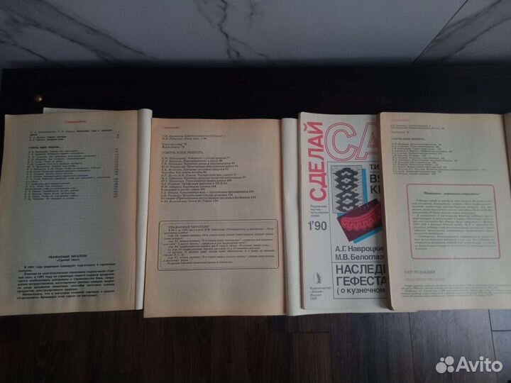 Старые журналыи наборы открыток