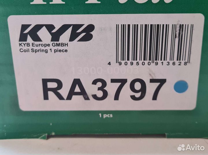 Пружина передняя audi A4 /Avant /Quattro 8K5/8K2