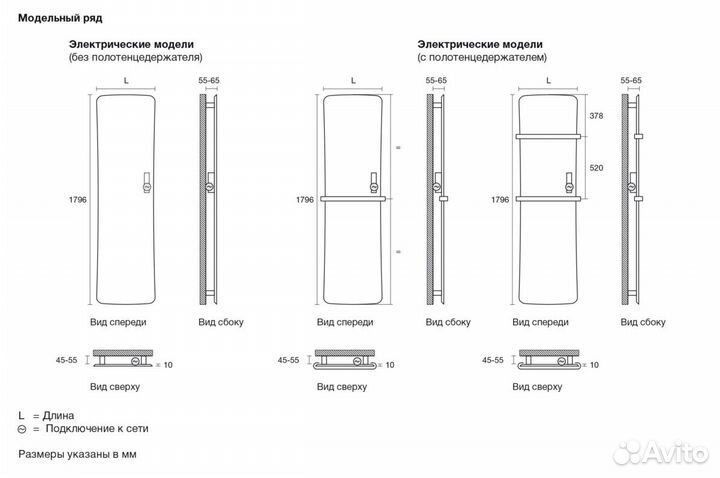 Полотенцесушитель Studio collection Folio Glass
