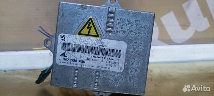 Блок розжига Peugeot Citroen Mercedes Mazda