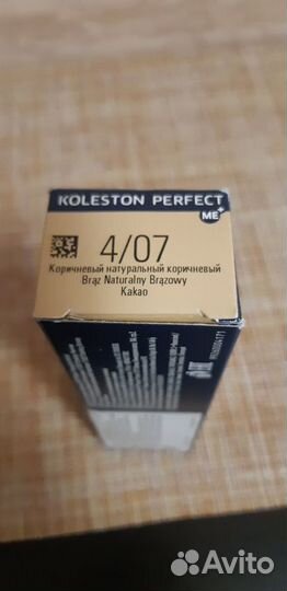 Краска для волос wella koleston perfect.4/07