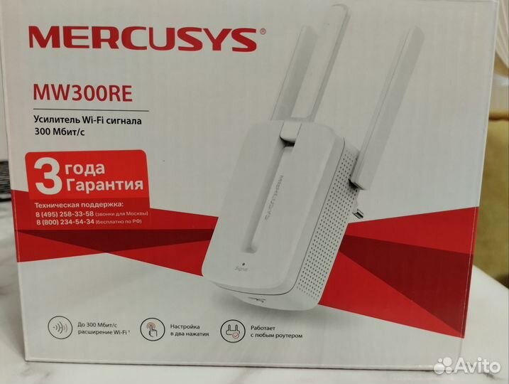 Усилитель wifi Mercusys MW300RE