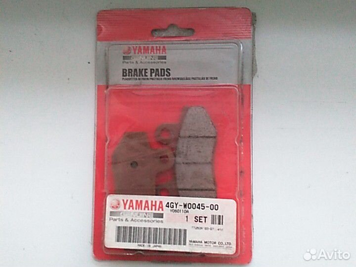 Оригинальные колодки Yamaha TTR 250