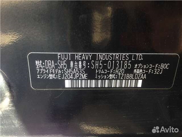 Разбор на запчасти Subaru Forester (S12)