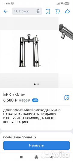 Самогонный аппарат (брк Юла)