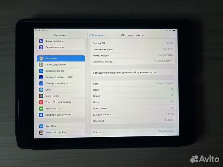 Apple iPad air 2 wi-fi + Cellular 64gb