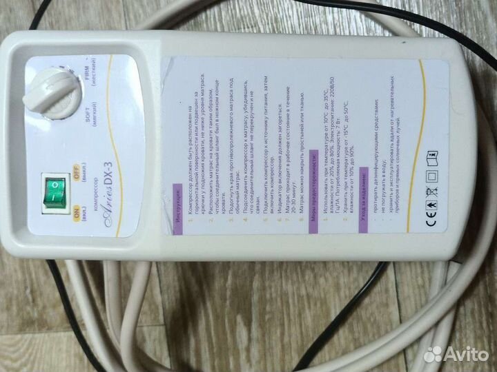 Компрессор от противопролежневого матраса