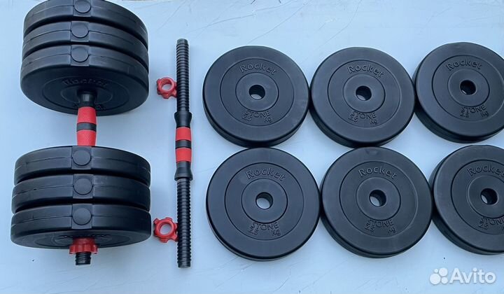 Гантели 33кг(2 по 16,5кг) трансформер новые