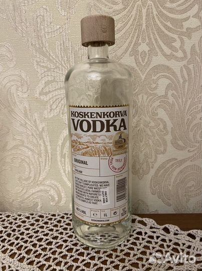 Бутылка пустая из под водки