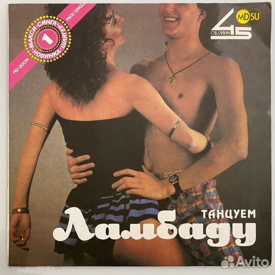 Винил пластинки: Отечественные и зарубежные певицы