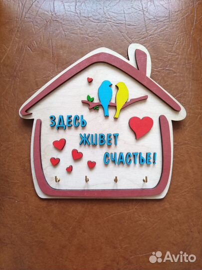 Продаю ключницы