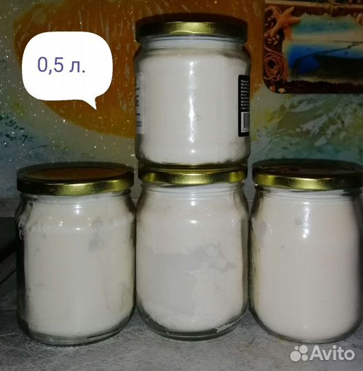 Козий жир нутряной