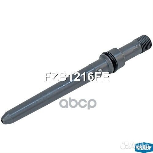 Патрубок напорной трубы FZB1216FE Krauf