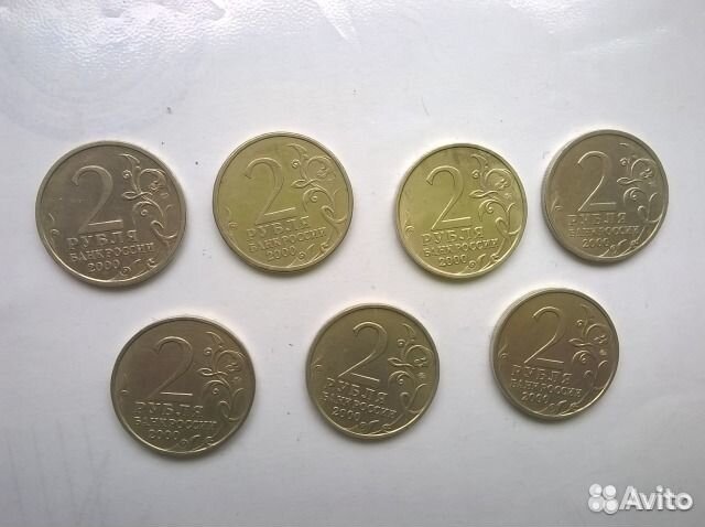 Набор 2 рублевых монет